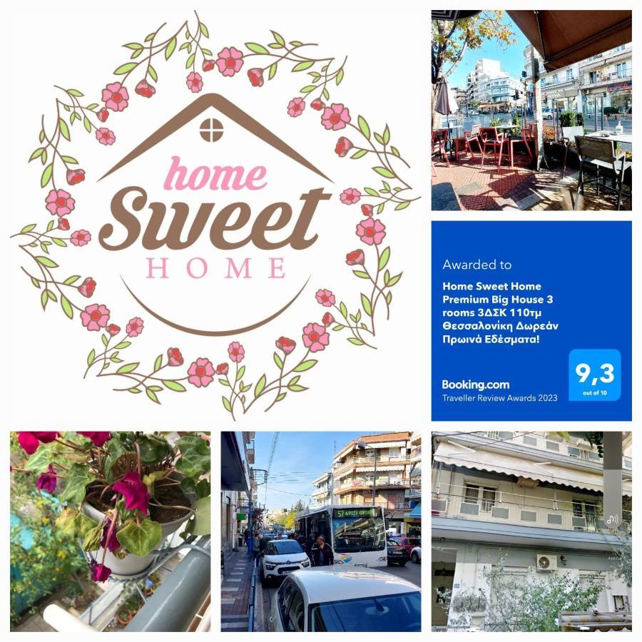"Home Sweet Home" 3 Bedrooms Big House 110M Free Indoor Parking! เทสซาโลนิกิ ภายนอก รูปภาพ